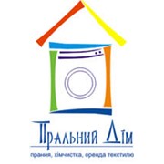 Логотип компании Стиральный дом / Пральний дім, ЧП (Киев)