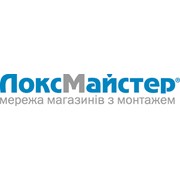 Логотип компании Сеть магазинов ЛоксМайстер, ЧП (Киев)
