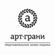 Логотип компании ООО “Арт-Грани“ (Златоуст)