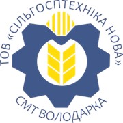Логотип компании ТОВ Сільгосптехніка Нова (Володарка)