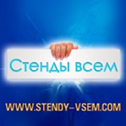 Логотип компании Котлинский Владимир Францович, СПД (Хмельницкий)