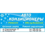 Логотип компании Образенко, ЧП (Одесса)