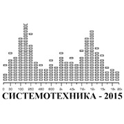 Логотип компании СИСТЕМОТЕХНИКА-2015, ТОО (Актобе)