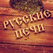 Логотип компании Магазин “Русские Печи“ (Оренбург)
