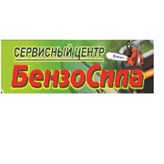 Логотип компании БензоСила, ООО (Краснодар)