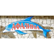 Логотип компании Гостиница Афалина, ЧП (Феодосия)