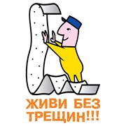 Логотип компании Производственное торгово-строительное объединение Гранд, ООО (Киев)