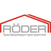 Логотип компании Родер, ООО (Солнечногорск)