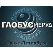 Логотип компании Глобус-Неруд (Санкт-Петербург)