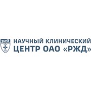 Логотип компании Центральная клиническая больница № 1 ОАО РЖД, НУЗ (Москва)