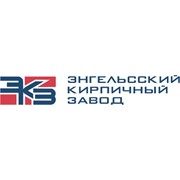 Логотип компании Энгельсский кирпичный завод, АО (Энгельс)