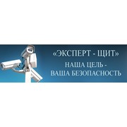 Логотип компании Эксперт-Щит, ООО (Киев)