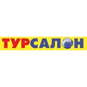 Логотип компании ТУРСАЛОН (Астана)