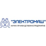 Логотип компании Электромаш, ООО (Екатеринбург)