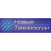 Логотип компании Новые технологии, ООО (Киев)