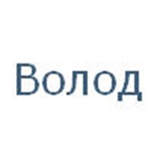 Логотип компании Волод, ЧП (Львов)