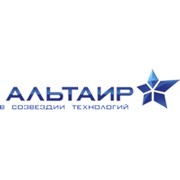 Логотип компании Альтаир, ООО (Санкт-Петербург)