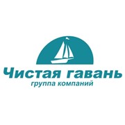 Логотип компании Группа компаний Чистая гавань, ООО (Симферополь)