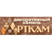 Логотип компании Поликолор, ООО (Нижний Новгород)