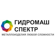 Логотип компании Гидромаш спектр, ТОО (Алматы)