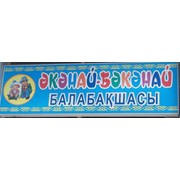 Логотип компании Әканай-Бәканай Балабақшасы (Детский сад Аканай-Баканай), ИП (Астана)