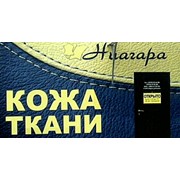 Логотип компании Ниагара - мебельные материалы и фурнитура, ООО (Краснодар)