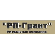 Логотип компании РПгрант, ООО (Хотов)