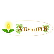 Логотип компании Абундия, Частное предприятие (Барановичи)