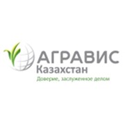 Логотип компании АГРАВИС Казахстан, ТОО (Астана)