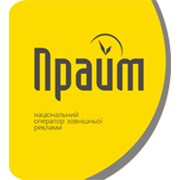 Прайм Групп Интернет Магазин