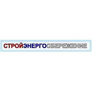 Логотип компании Стройэнергосбережение, ООО (Дубна)