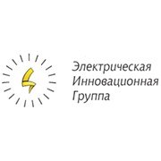 Логотип компании Электрическая Инновационная Группа, ООО (Киев)