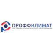 Логотип компании Климатическое оборудование Проффклимат (Москва)