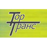 Логотип компании ТорТранс ПКФ, ООО (Николаев)