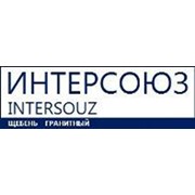 Логотип компании Интерсоюз, ООО (Ростов-на-Дону)