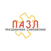 Логотип компании Пазл, ООО (Нижний Новгород)