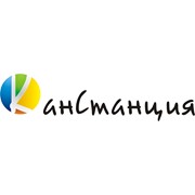 Логотип компании Канстанция (канцлер-казань), ООО (Казань)