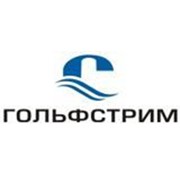 Логотип компании Гольфстрим-С, ООО (Киев)