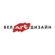 Логотип компании Белартдизайн, ООО (Минск)