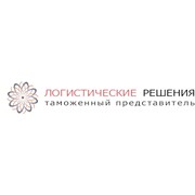 Логотип компании Логистические решения, ТОО (Алматы)