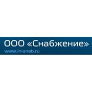 Логотип компании Снабжение, ООО (Санкт-Петербург)