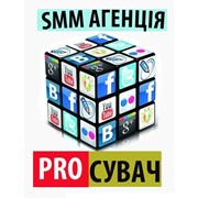 Логотип компании SMM агенция ПРОсувач (Стрый)