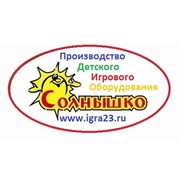 Логотип компании Аистенок, ООО (Симферополь)