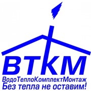 Логотип компании ВодоТеплоКомплектМонтаж (Могилев)