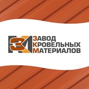 Логотип компании ЗАВОД КРОВЕЛЬНЫХ МАТЕРИАЛОВ (Кривой Рог)