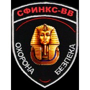 Логотип компании Сфинкс-ВВ, ООО (Донецк)