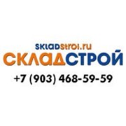 Логотип компании СкладСтрой (Волжский)
