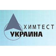 Логотип компании Химтест Украина+, ООО (Харьков)