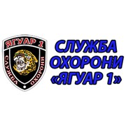 Логотип компании Ягуар 1 (охранное агенство) ,ЧП (Верхнеднепровск)