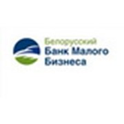 Логотип компании Белорусский Банк Малого Бизнеса, ЗАО (Минск)